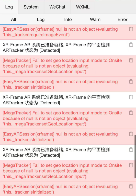 Mini Program log example 2
