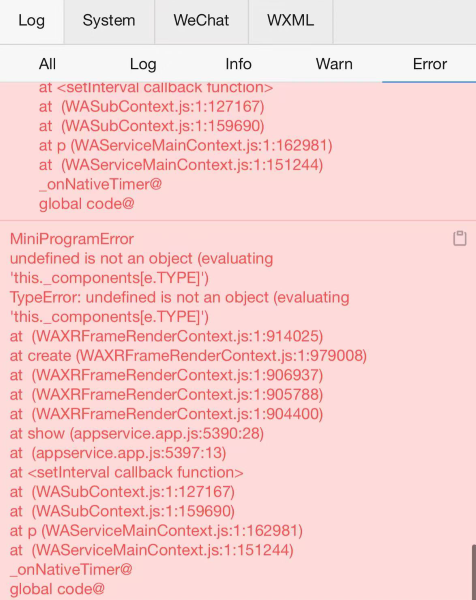 Mini Program log example 3