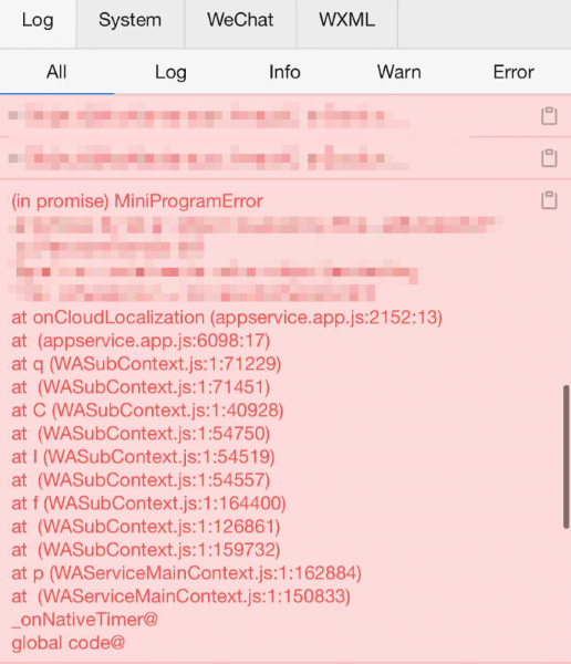 Mini Program log example 4