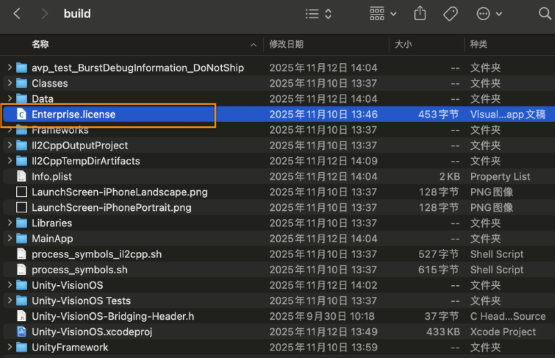 Copy to Xcode project folder
