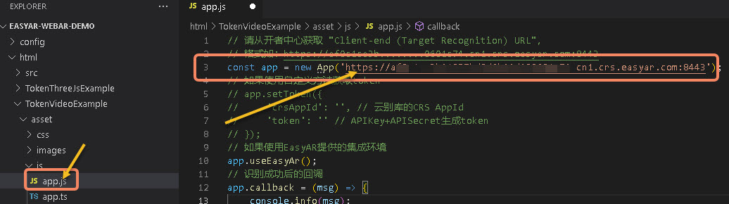 Cloud Recognition Configuration