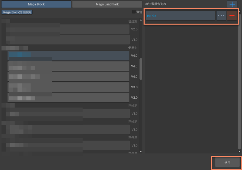 Confirm annotation creation