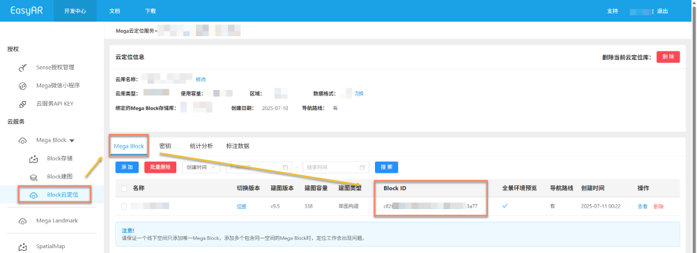 BlockID in the positioning library