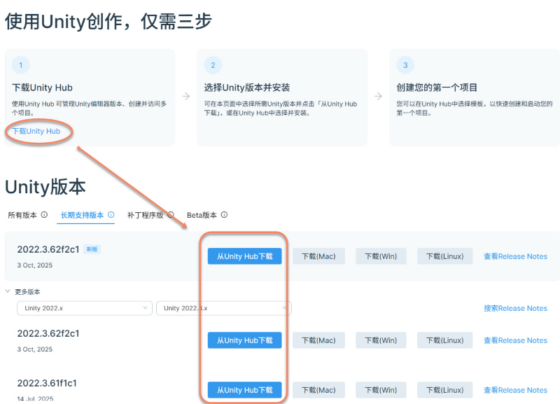 Install Unity on the webpage