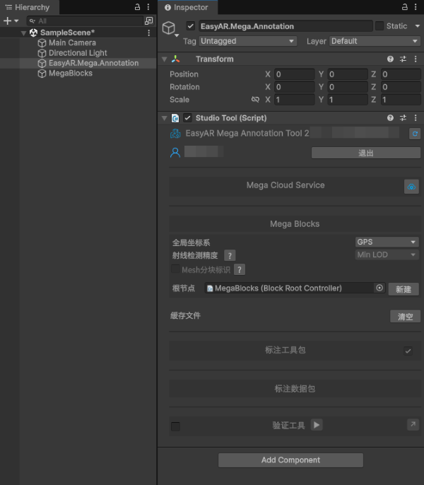 Login to Mega Studio successful
