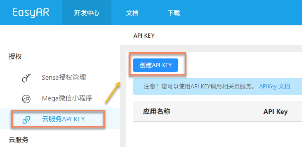 Create API KEY