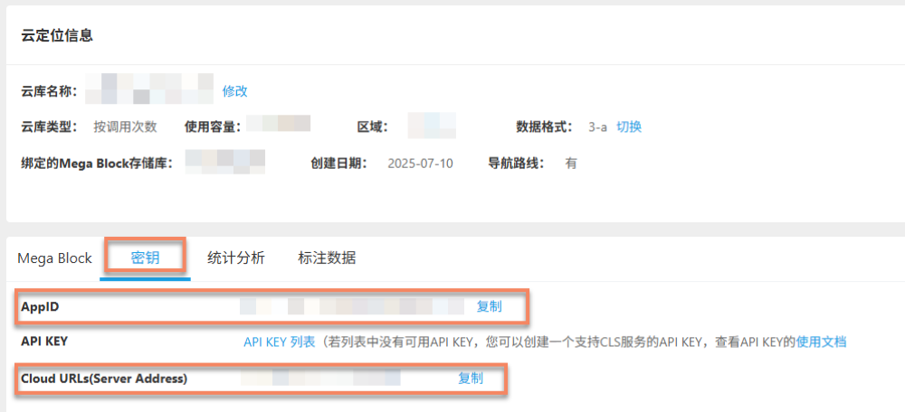 Obtain cloud localization information