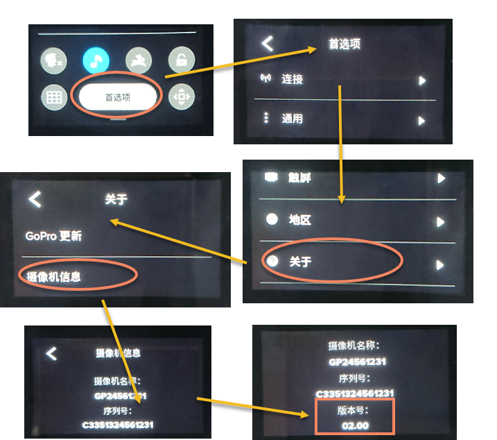 Check firmware version