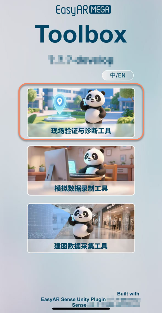 入口