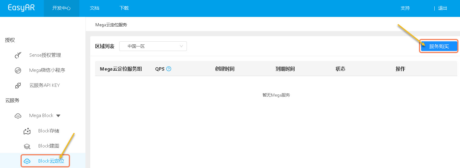 Cloud localization purchase