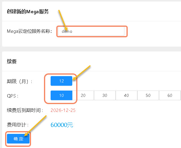 Cloud localization purchase