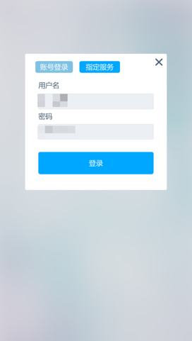 app-login