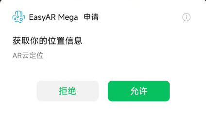 Authorize relevant permissions