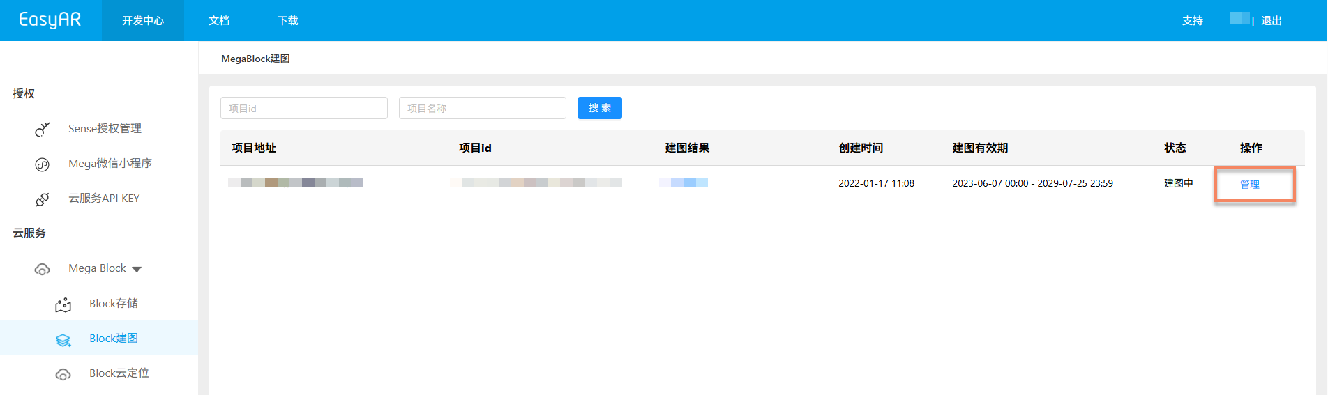 Mapping project list