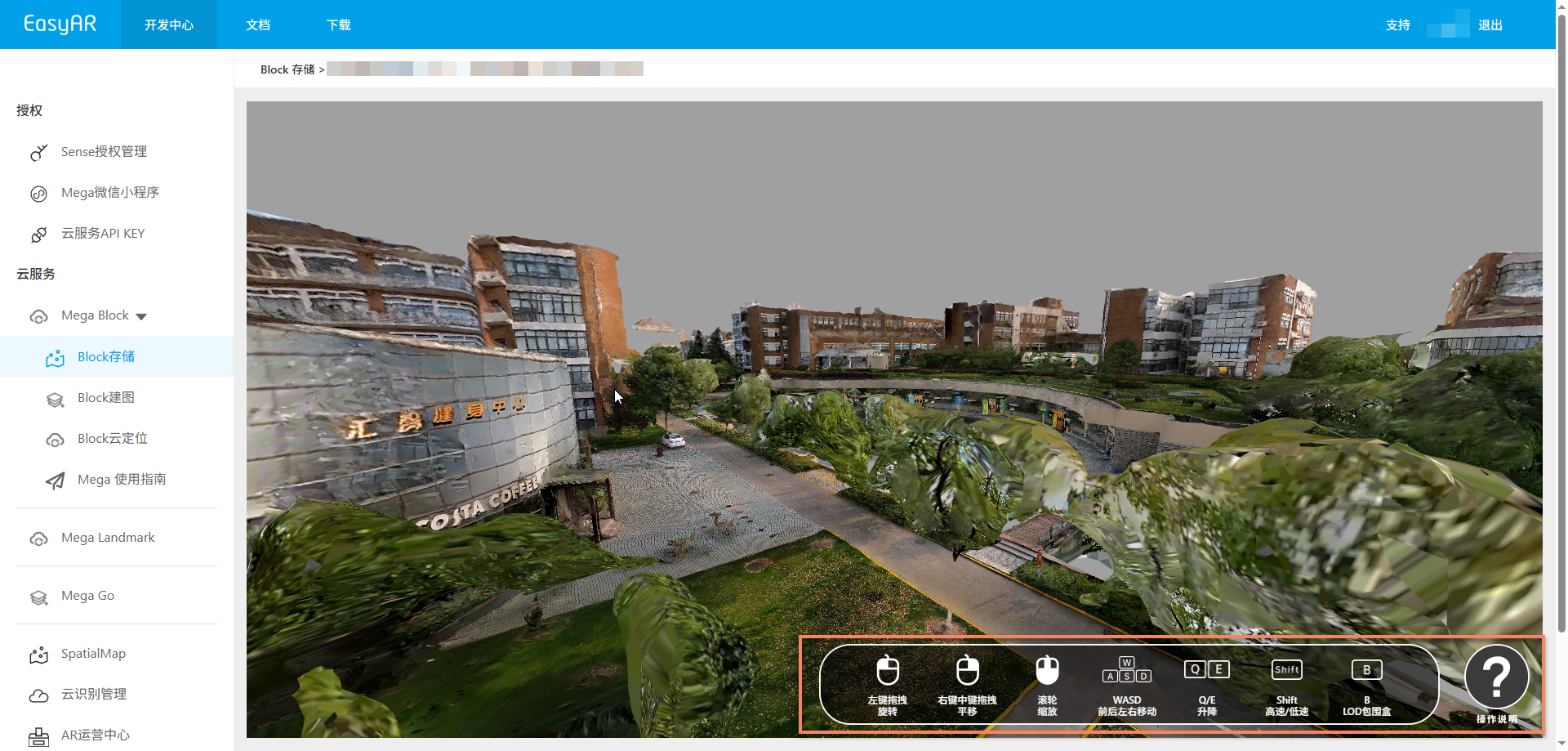 Afficher Block en ligne
