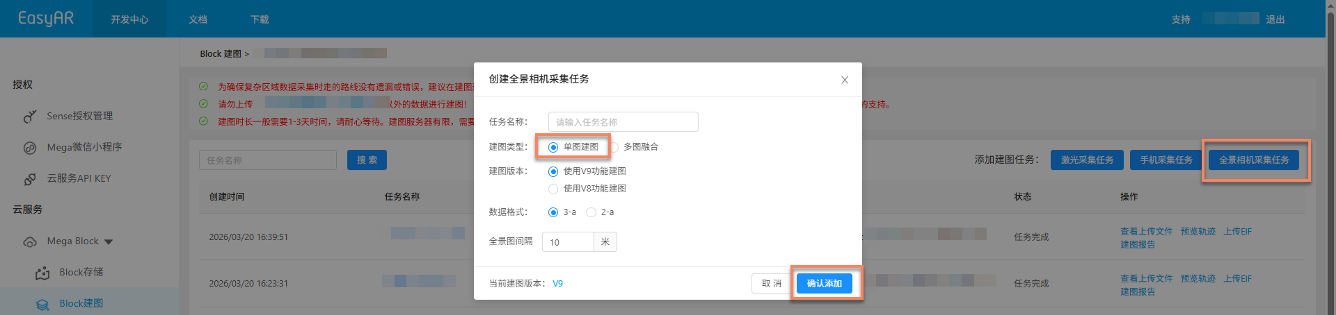 Creare un task da immagine singola