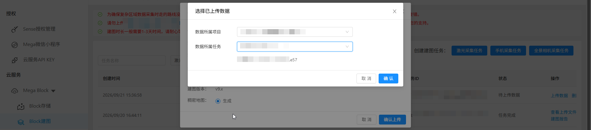 Upload uploaded data