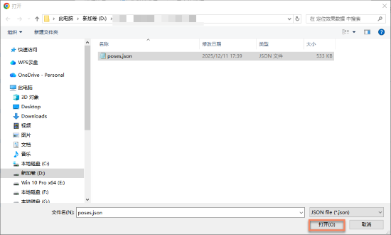 そのドメインレーザーマッピングデータアップロード