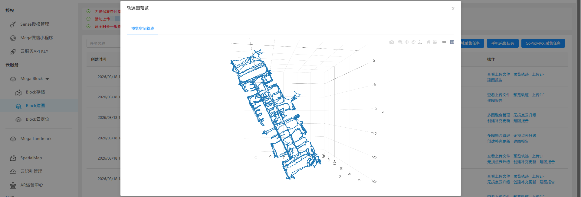 Anteprima traiettoria singola