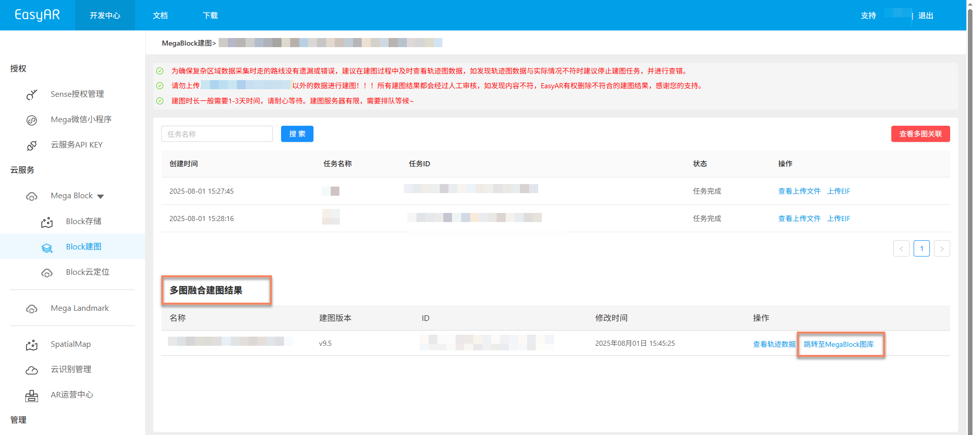 Multi-image directly access block