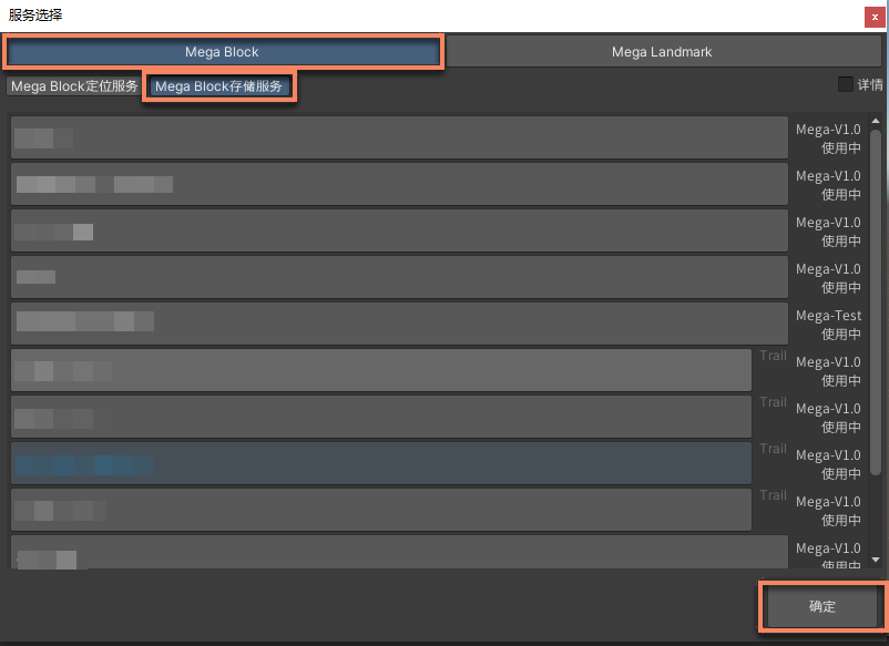 Mega cloud service pop-up