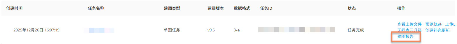 View the mapping report