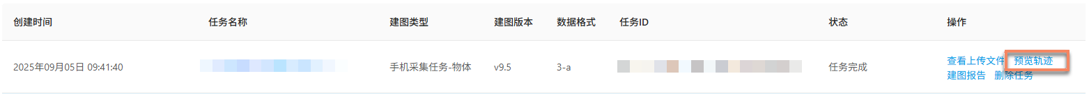 Mobile object mapping preview trajectory