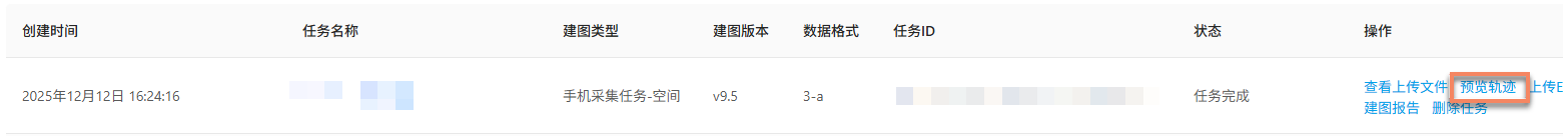 Mobile spatial mapping preview trajectory