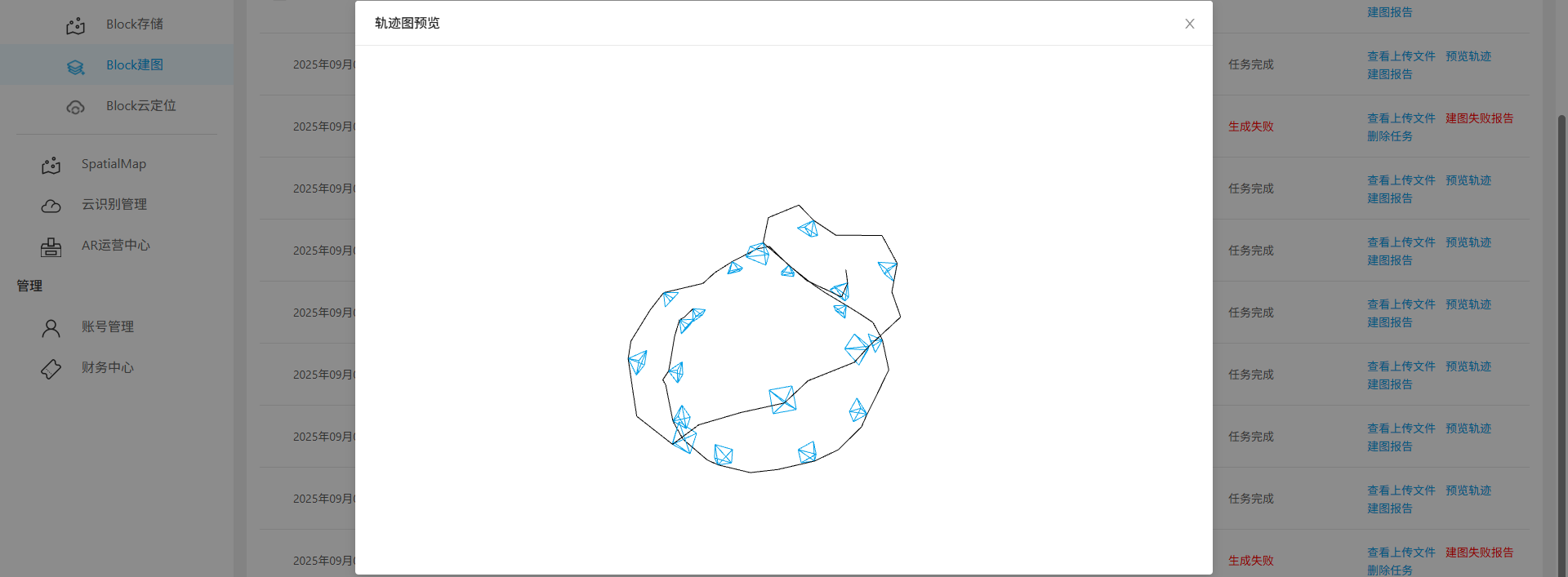 Mobile object mapping preview trajectory
