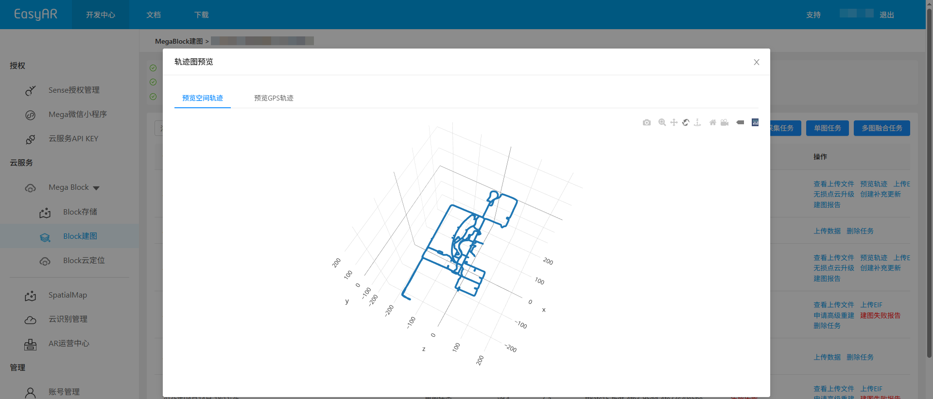 Single-map preview trajectory