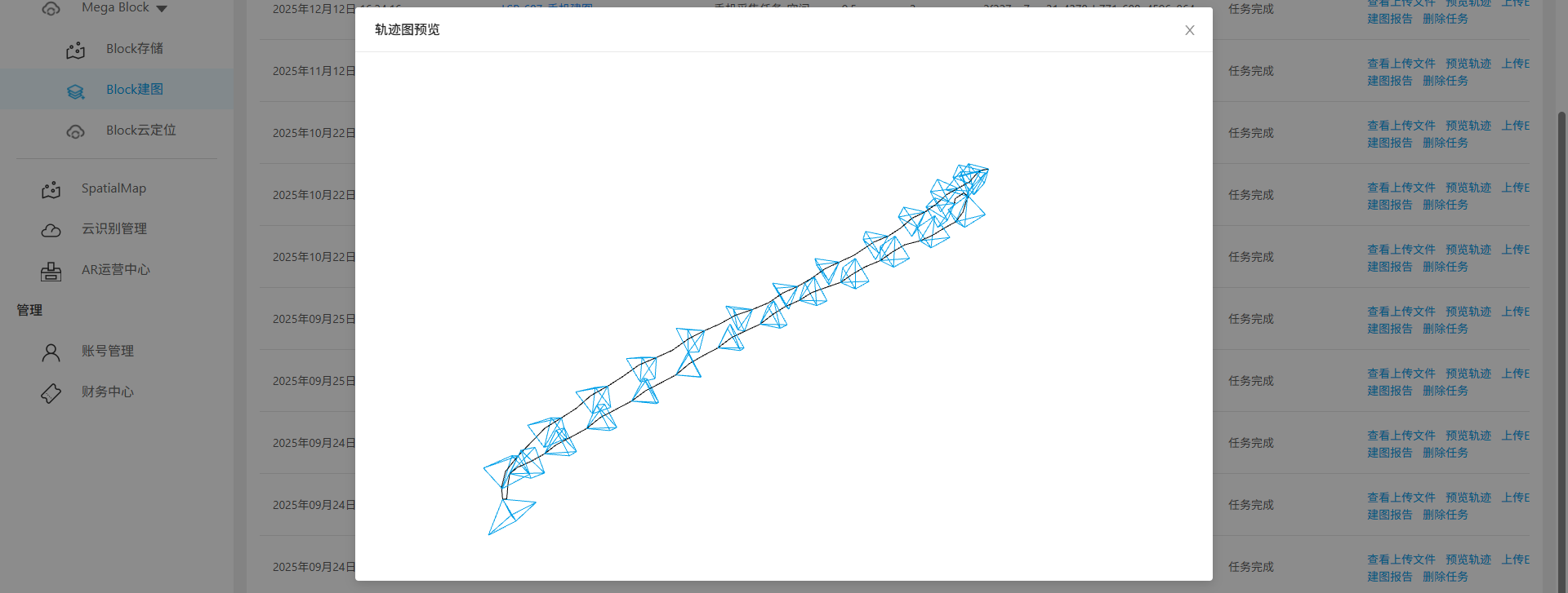 Mobile spatial mapping preview trajectory