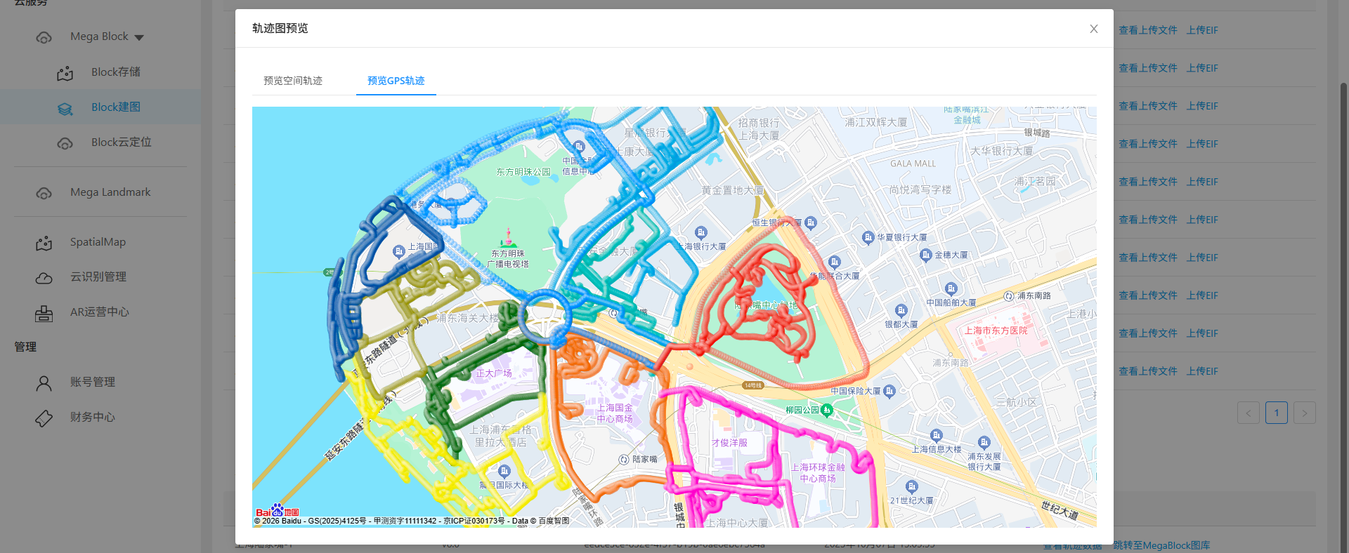Multi-map preview trajectory