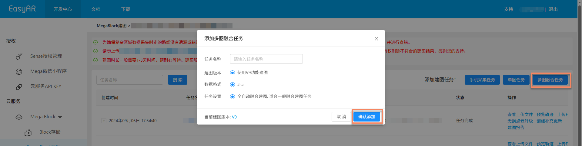 Create a multi-map fusion task