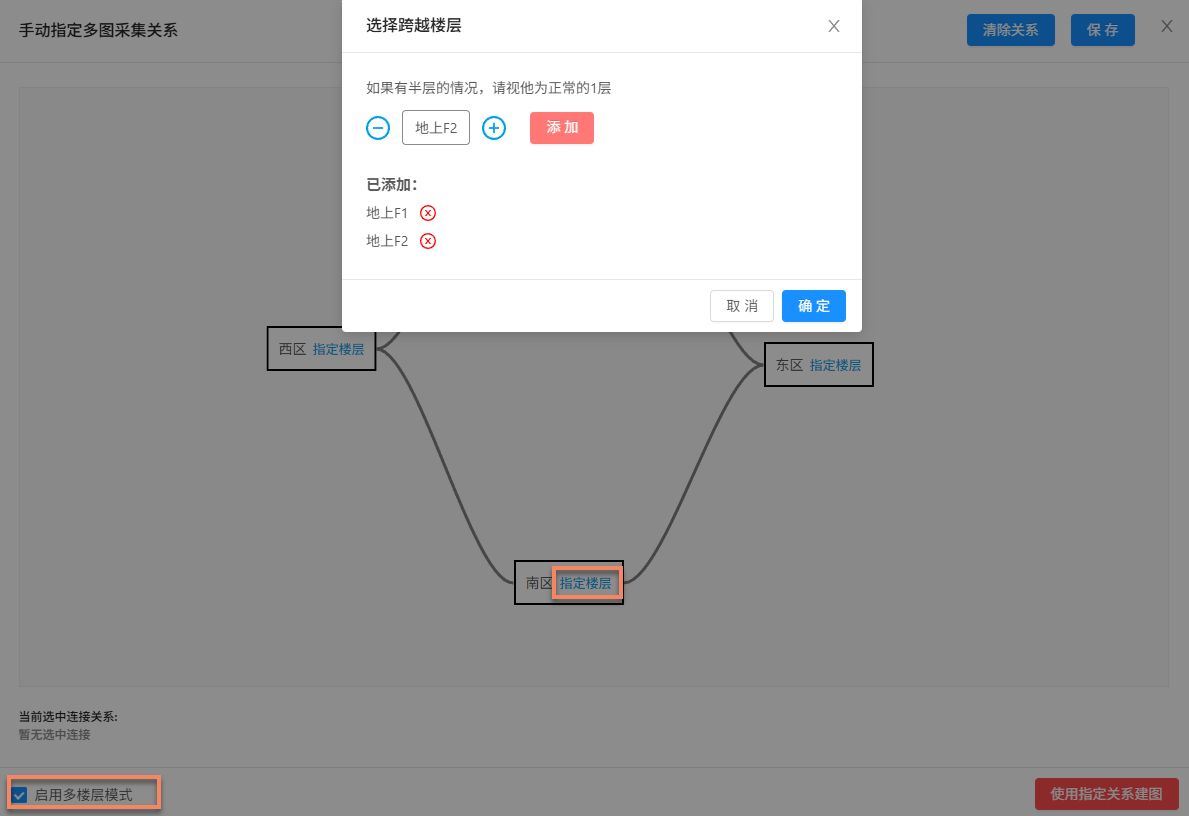 Manually specify multi-map collection relationships