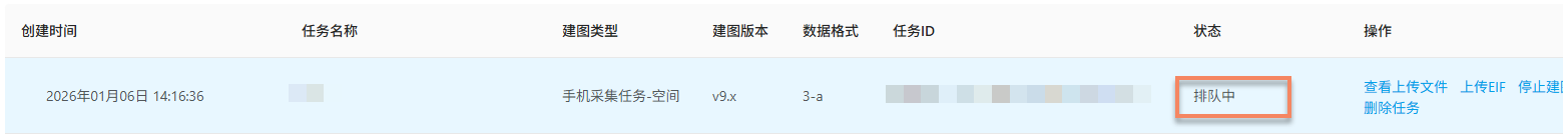 Mobile space mapping task