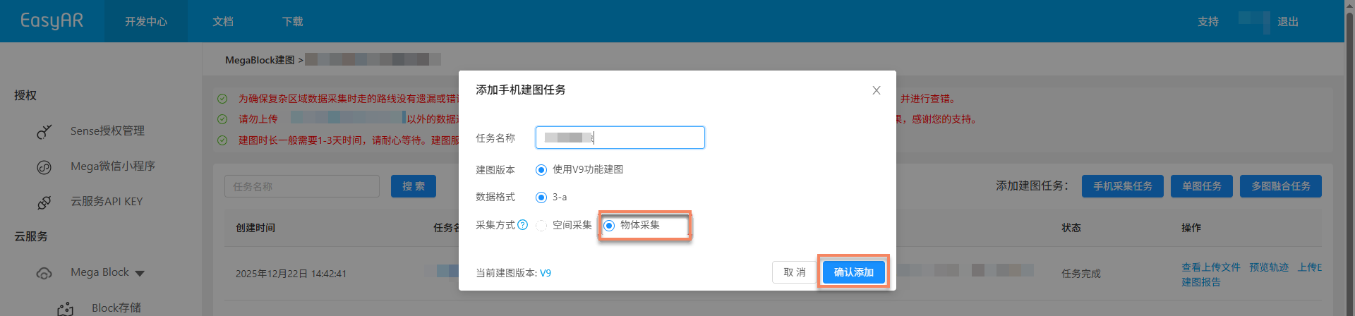 Create object mobile collection task
