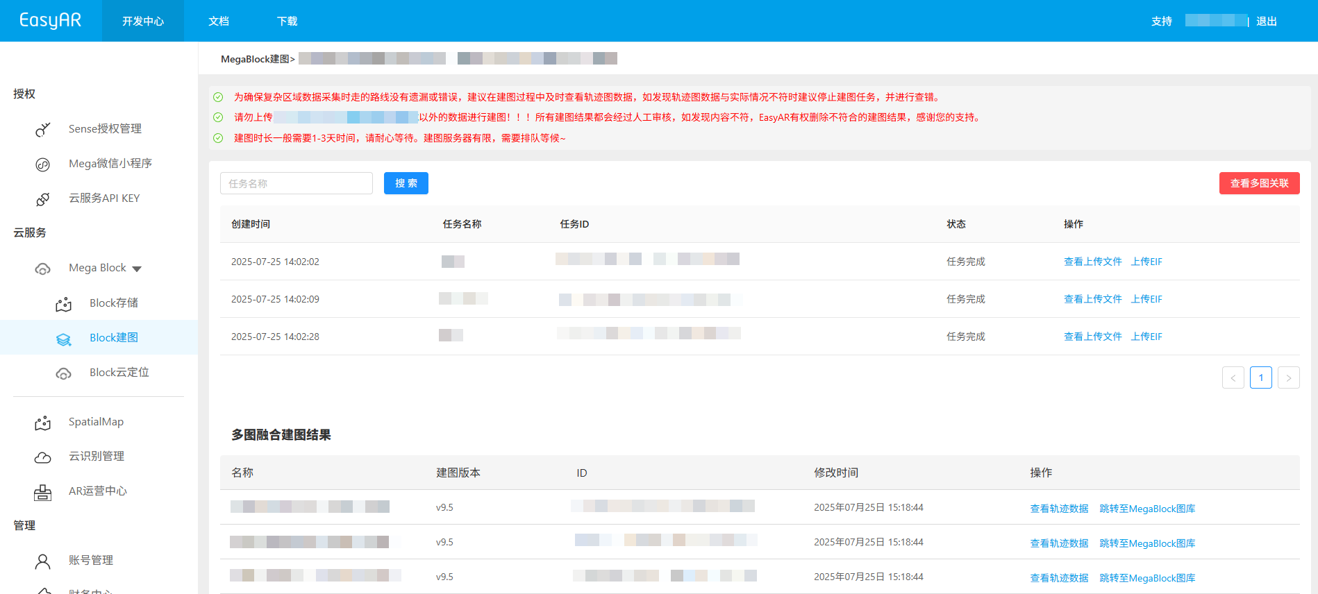 Mapping result not ideal