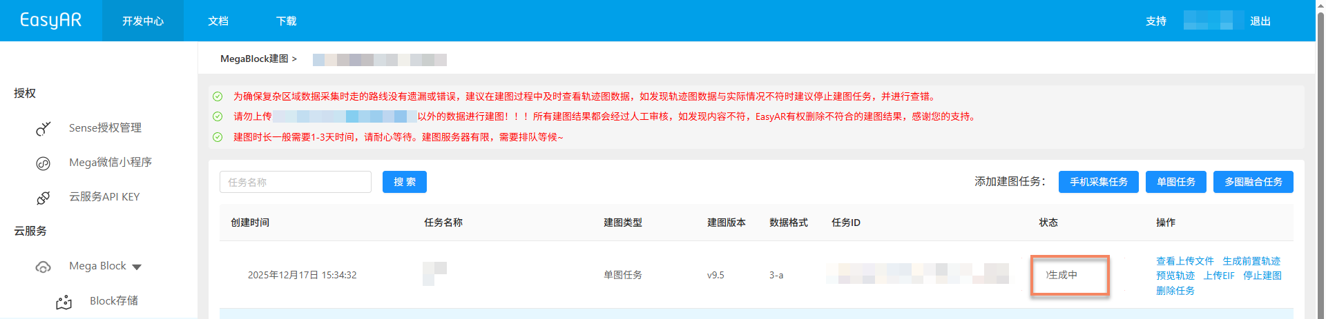 Mapping task in progress