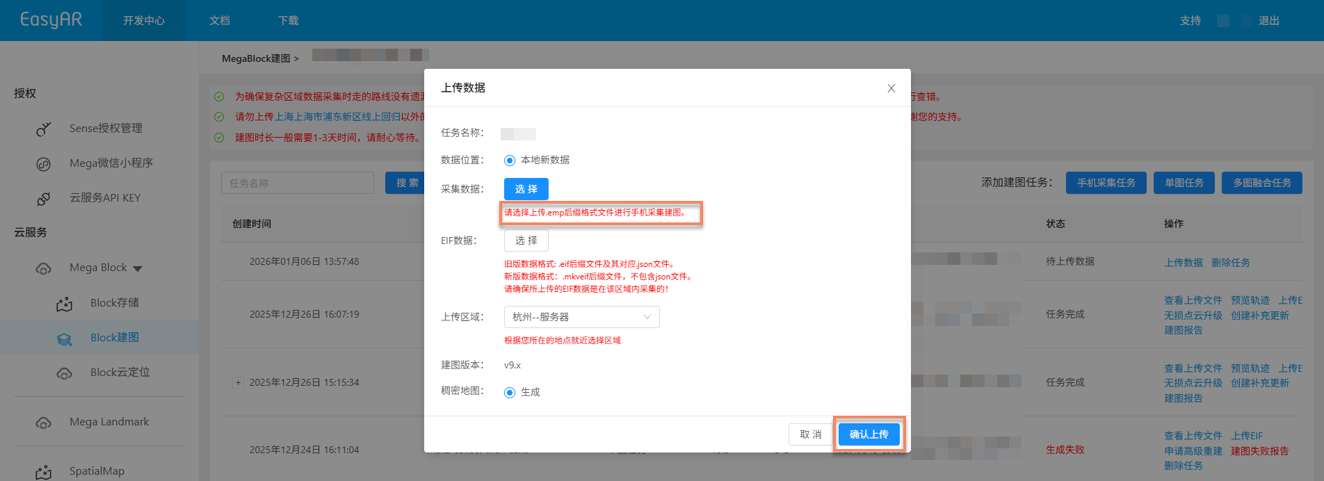 Upload mobile object mapping data
