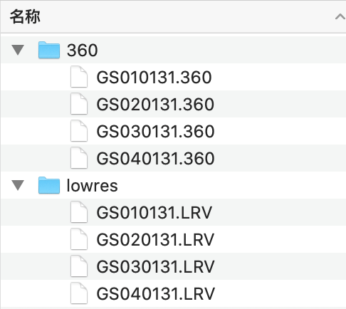 Data upload file directory