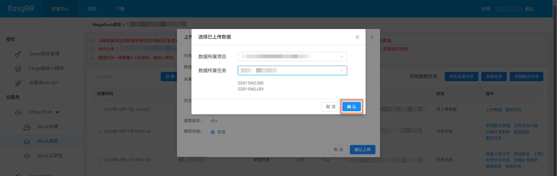 Upload uploaded data