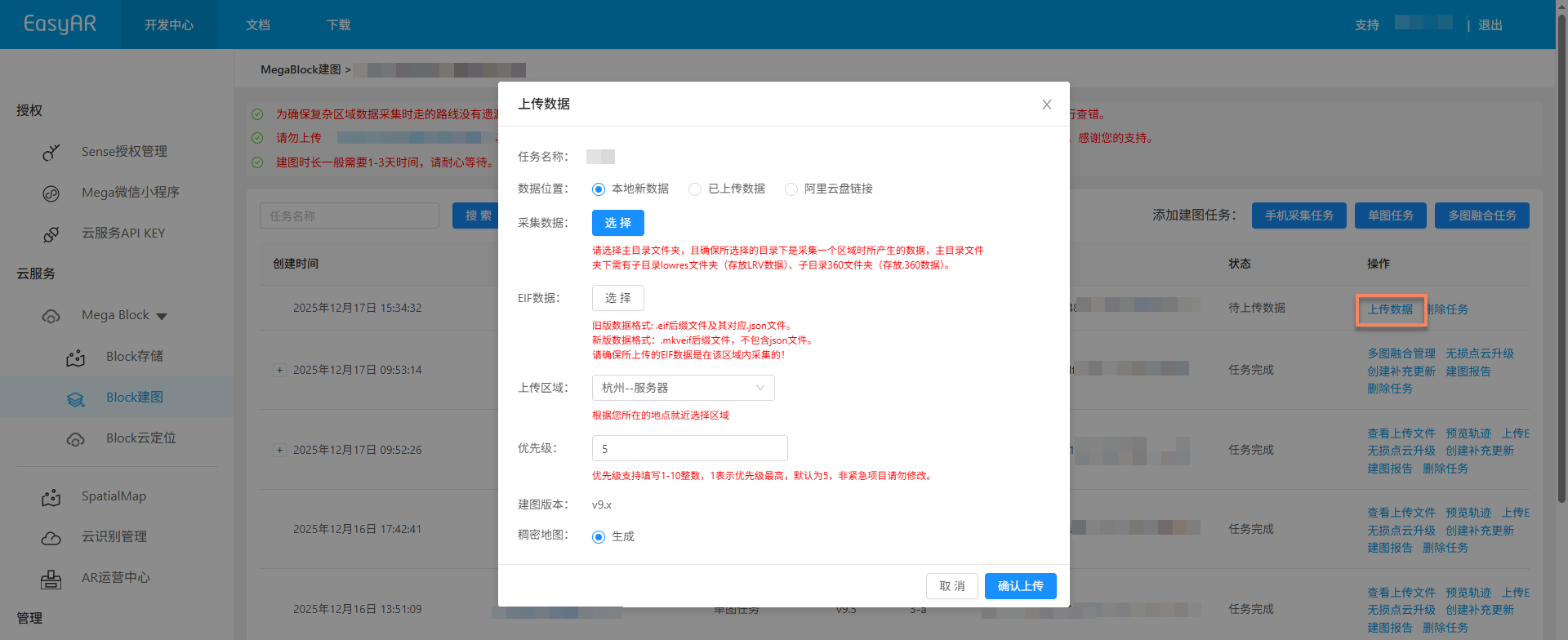 Single-map upload data