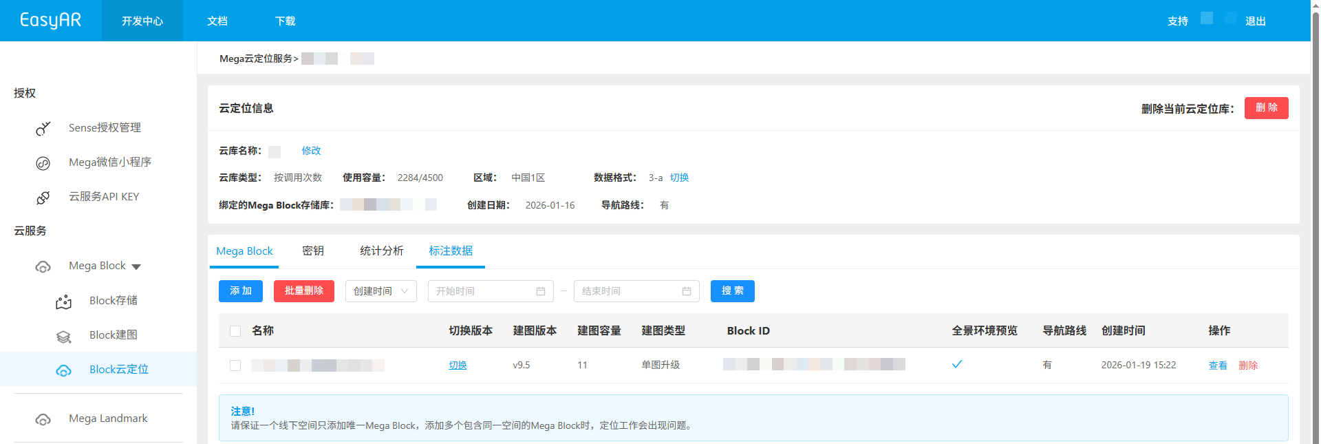 Added successfully result