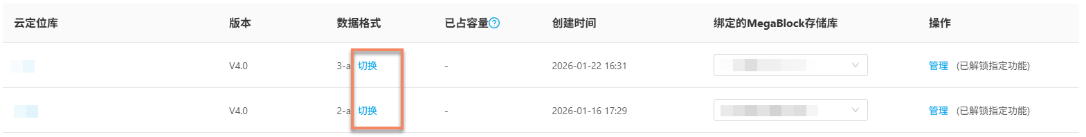 Switch data format button