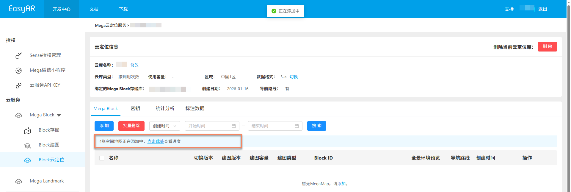 View addition progress