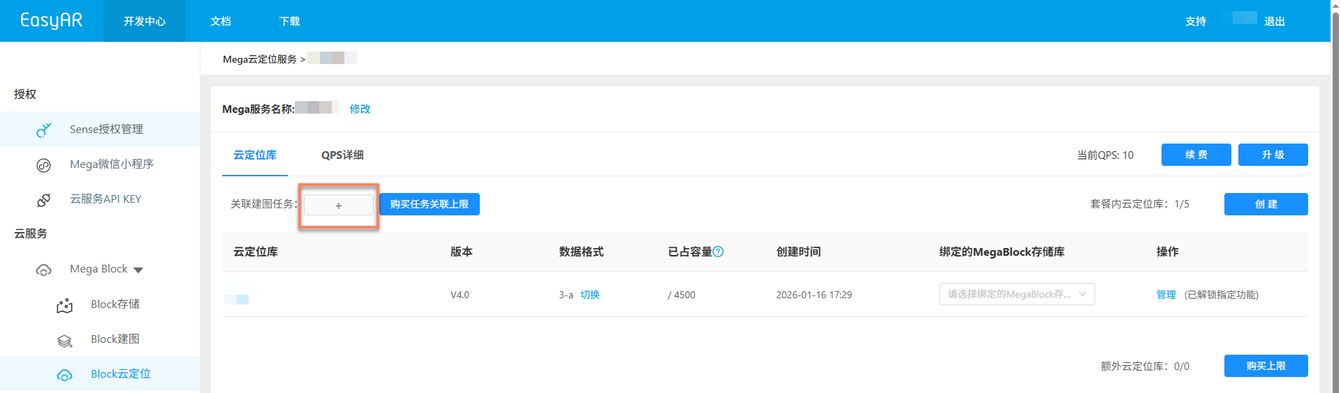 Associate mapping task