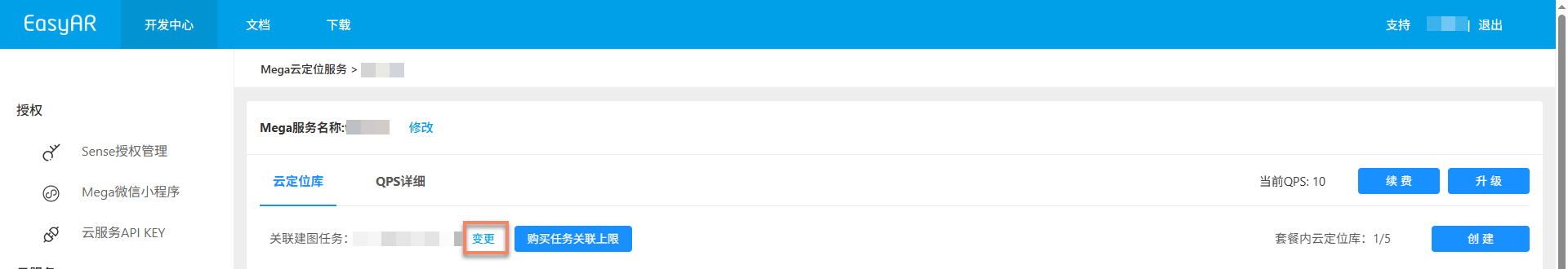 Change associate mapping task