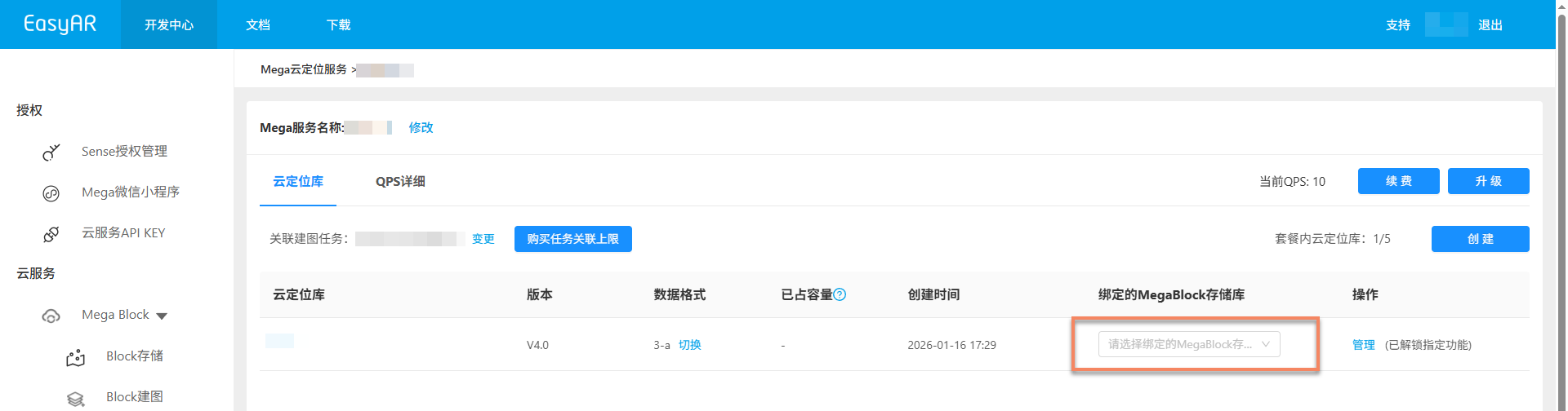 Bind the megablock repository