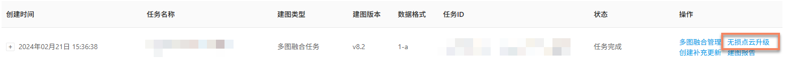 Create a multi-map lossless update task