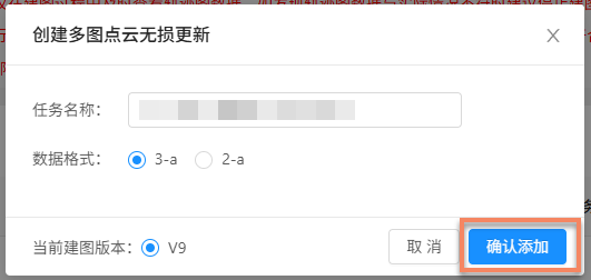 Create a multi-map lossless update task